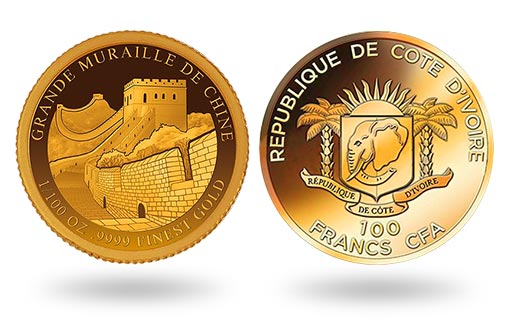 От имени Кот-д’Ивуар выпущена золотая монета Великая Китайская стена