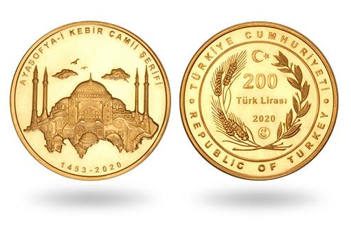 Мечеть Айя-София украсила золотые монеты Турции
