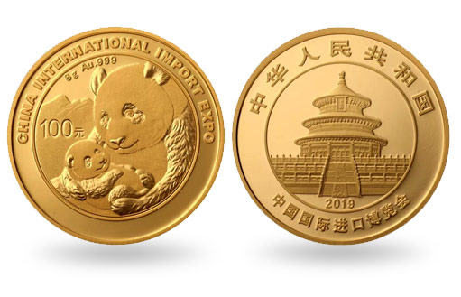 шанхайская выставка товаров 2019 на золотой китайской монете