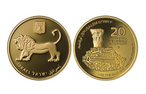 Золотая монета 20 шекелей в честь кардо-дороги