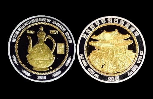 Памятные монеты из золота и серебра, посвященные корейской старинной керамике