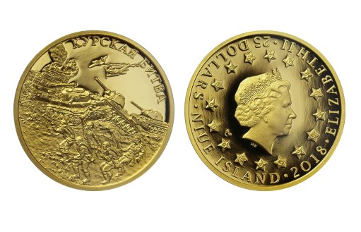 Курское сражение на золотых монетах Ниуэ
