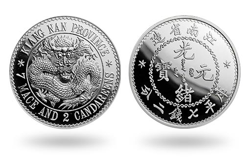восточный дракон украшает китайские монеты из серебра