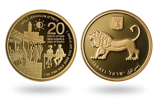 Махане Иегуда на золотых монетах Израиля