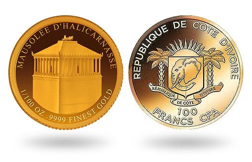 Мавзолей в Галикарнасе украсил золотые монеты Кот-д’Ивуара