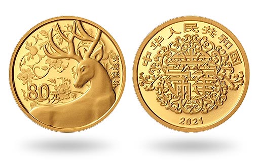 Китайские золотые монеты Мэ Йи Янь Нянь в подарок