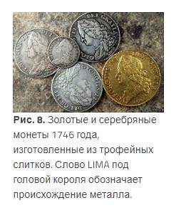золотые и серебряные монеты 1746 года