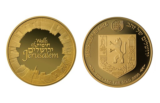 Монеты с изображением священного города
