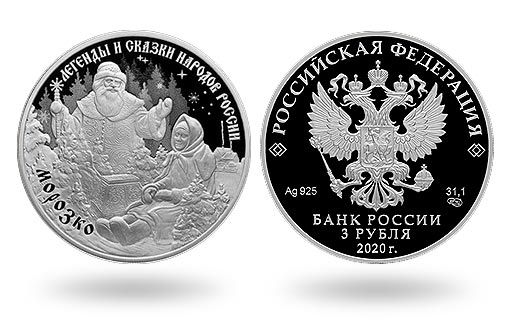 популярной детской сказке посвящены серебряные монеты России