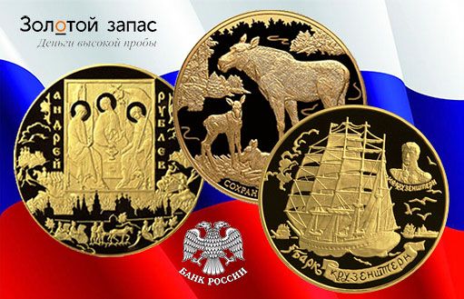 самые дорогие российские монеты