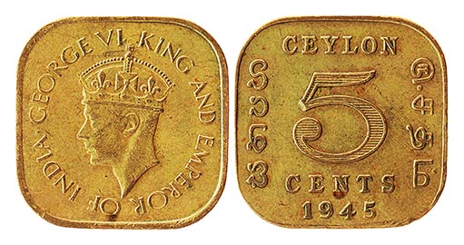 5 центов Цейлона квадратной формы 195 года