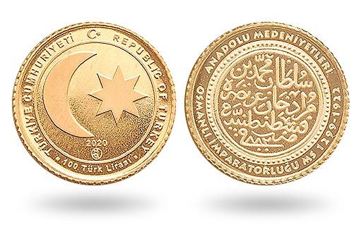 монеты Турции посвящены Османской империи