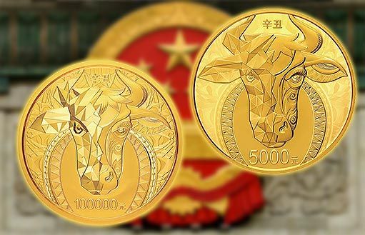 Китай подготовил золотые монеты к Году Быка