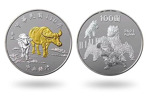 серебряные монеты Республики Тайвань с изображением быка