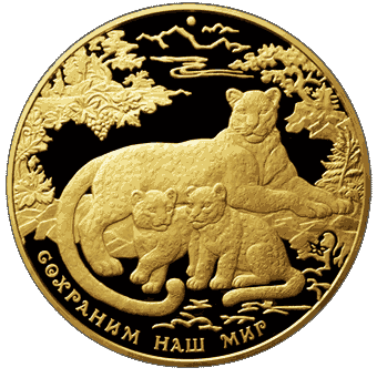 Золотая монета из серии охраним наш мир