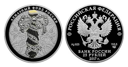серебряная монета «Портбукет»