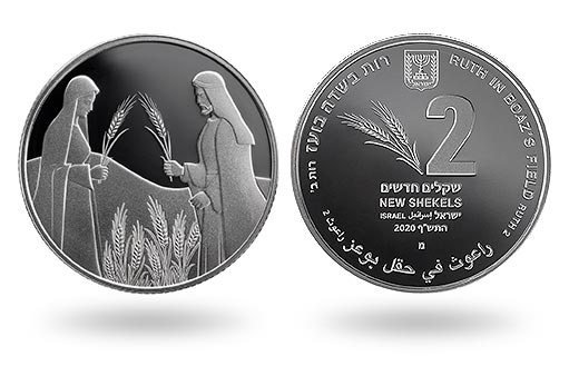 израильская монета из серебра с изображением сюжета из Библии