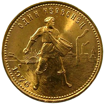 Золотая монета Сеятель