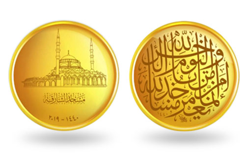 арабская золотая монета к открытию мечети в Шардже