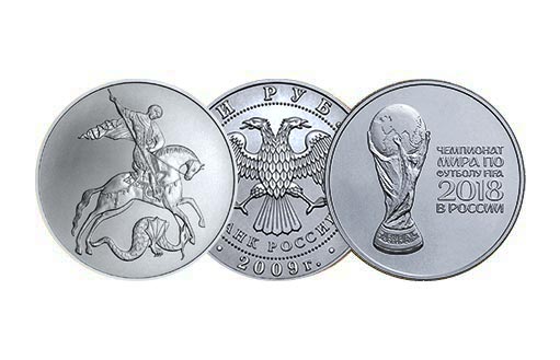 Серебряные инвестиционные монеты России»