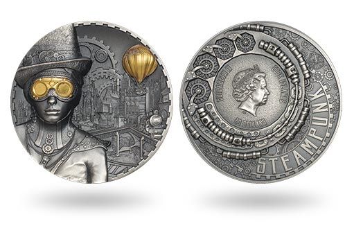 серебряные монеты Германии пропитаны духом  стимпанка