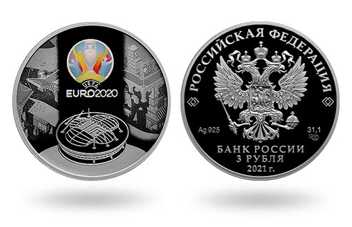 Серебряная монета России UEFA EURO 2020