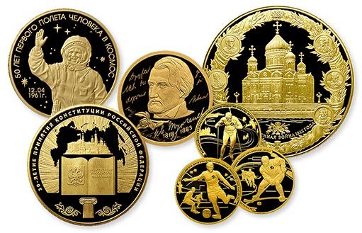 Ценные монеты России