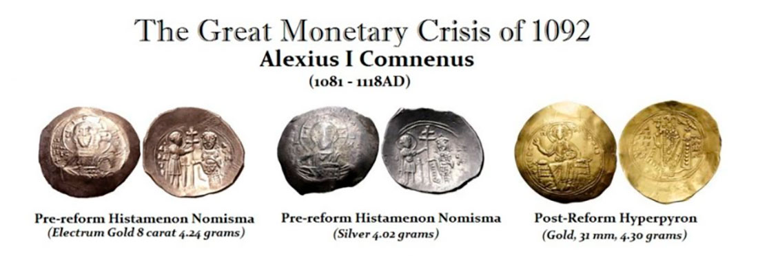 монеты до и после великого валютного кризиса 1092 года