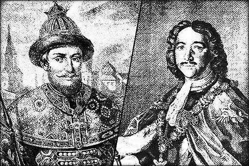 Алексей Романов и Петр I
