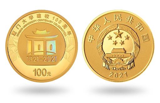 Китай эмитировал выпуск юбилейной золотой монеты в честь университета в Сямыне