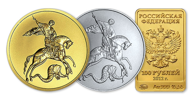 ЦБ РФ снизил цены на инвестиционные монеты Георгий Победоносец и Сочи-2014 из золота и серебра