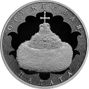 Музей-сокровищница Оружейная палата Серебро 31.1 гр монеты СПМД 2016 Тираж: 3000 шт — читать подробное описание Оружейная палата: серебряная монета 3 рубля / серебро 31,1 грамма, СПМД 2016 года - 1