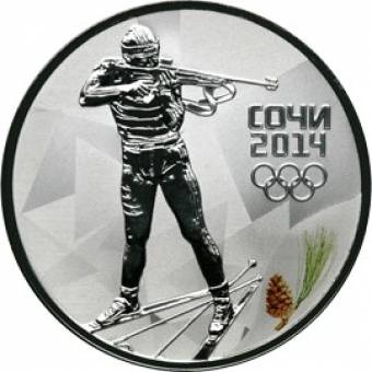 Биатлон. Сочи 2014: серебряная монета 3 рубля / серебро 31.1 грамма, СПМД 2011 год - 1