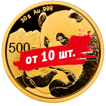 Панда: от 10 золотых монет 30 гр по спеццене - 1