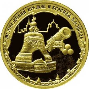Московский Кремль и Красная площадь: золотая монета 50 рублей / золото 7.78 грамма, ММД 2006 год - 1