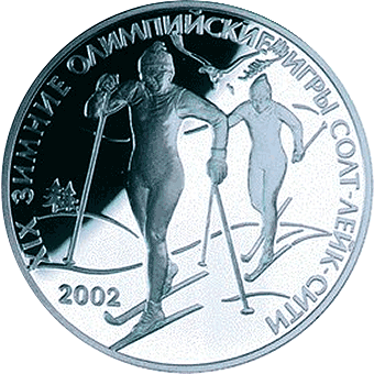 XIX зимние Олимпийские игры 2002 в Солт-Лейк-Сити, США: серебряная монета 3 рубля / серебро 31.1 грамма, СПМД 2002 - 1