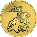 Георгий Победоносец: золотая монета 25 рублей, золото 3.11 г, Россия, чеканка СПМД 2021 год