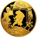 Дзюдо: золотая монета 10 000 рублей России / 1 кг золота СПМД 2014