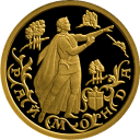 Раймонда. Русский балет: золотая монета 10 рублей / золото 1.555 грамма, ММД 1999 год