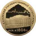 1000-летие основания Казани: золото 7.78 гр, ММД 2005 год