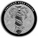 Портбукет: серебряная 155.5 гр монета СПМД 2017