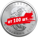 Кленовый Лист: от 100 серебряных монет по спеццене