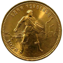Сеятель золотой червонец: золото 7.74 гр монеты СССР 1975-1979 - 1