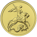 Георгий Победоносец: золото 7.78 гр ММД 2014-2015 в блистерах