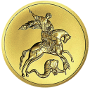 Георгий Победоносец: золото 7.78 гр СПМД ‎2006-2010 в капсулах