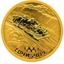 Бобслей. Сочи-2014:  золото 7.78 гр монета СПМД