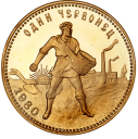 Сеятель золотой червонец: золото 7.74 гр монеты ММД 1980-1981