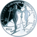 XIX зимние Олимпийские игры 2002 в Солт-Лейк-Сити, США: серебряная монета 3 рубля / серебро 31.1 грамма, СПМД 2002
