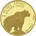 Золотой Барс: золотая монета 200 тенге Казахстана, золото 62,2 грамма
