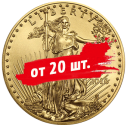 Орел: от 20 золотых монет 1oz по спеццене